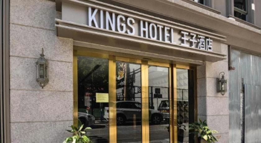 Others 4, Kings Hotel, Kowloon