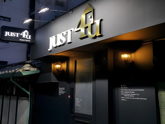 Exterior & Views 2, Just4U, Jongno