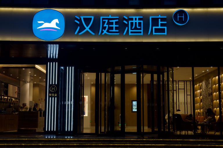 Others 4, Hanting Hotel Handan Guantao County, Handan