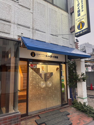 Exterior view, ホテル トーダイ 別館, Mihara