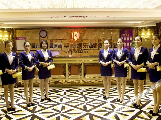 Others 2, Royal Hotel, Changsha