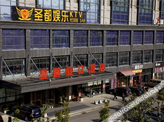 Others 4, Royal Hotel, Changsha