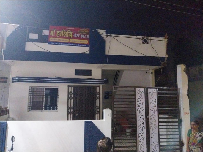 Others 4, Maa Harsiddhi Guest house, Ujjain