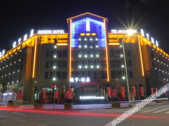 Others 5, Deheng Hotel, Xuancheng