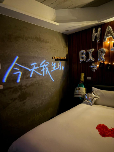 Bedroom 3, Mu-ku Hotel, Yilan