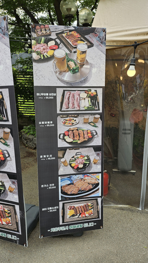 Food & Drinks 5, Garden Hotel, Pocheon