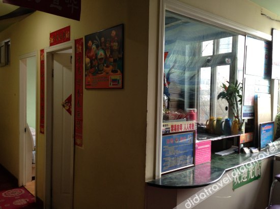 Others 4, Mini Hostel, Lanzhou