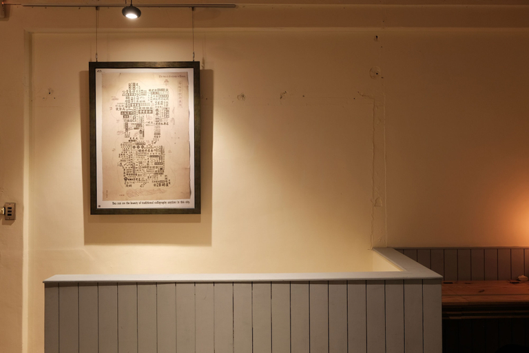 Others 4, Adore Tainan - Adore House, Tainan