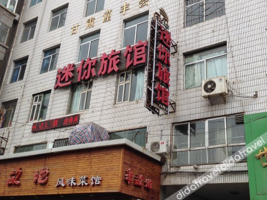 Others 3, Mini Hostel, Lanzhou