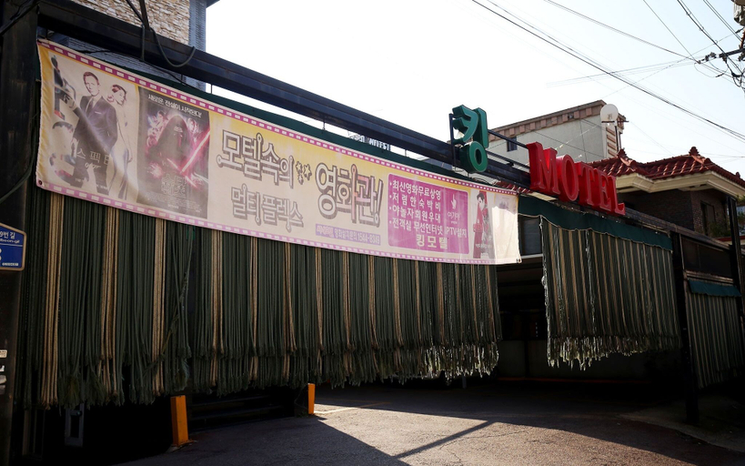 Exterior & Views 1, Cheongju King, Cheongwon