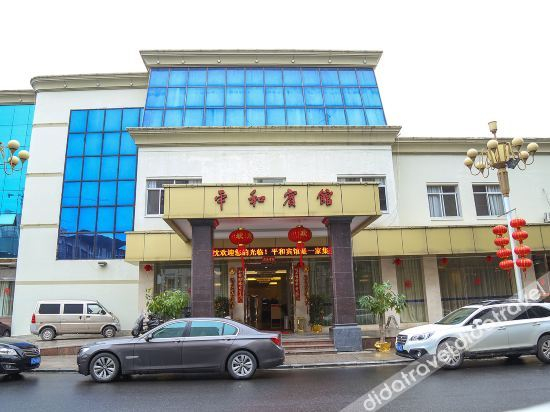 Others 2, Pinghe Hotel, Zhangzhou