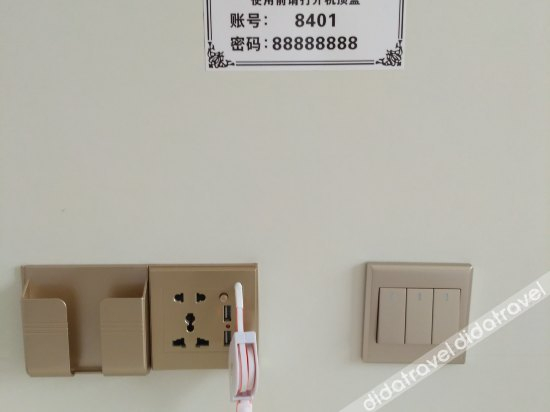 Others 5, Haifanxing Chain Hotel (Jiutong Branch), Xiaogan