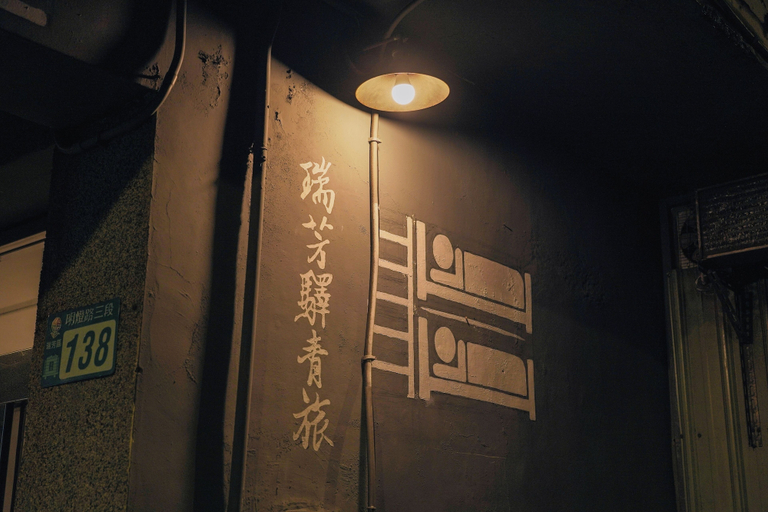 Exterior & Views, Ruifang Yi Hostel, New Taipei City