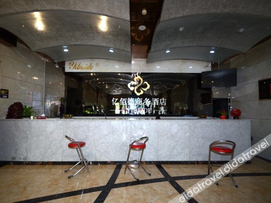 Others 4, Yibaide Business Hotel, Baoding