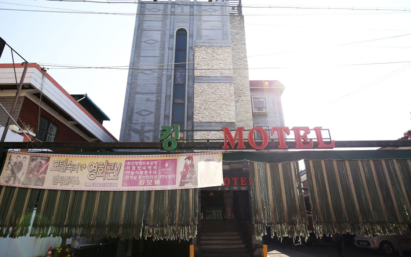Exterior & Views 1, Cheongju King, Cheongwon
