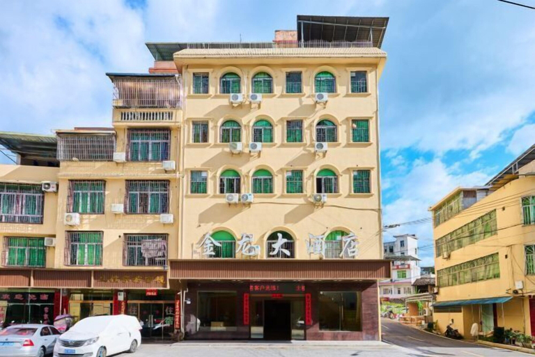 Exterior & Views 2, Jinlong Hotel, Longyan