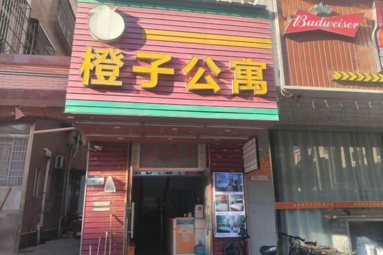 Exterior & Views 2, Orange Apartment, Zhongshan