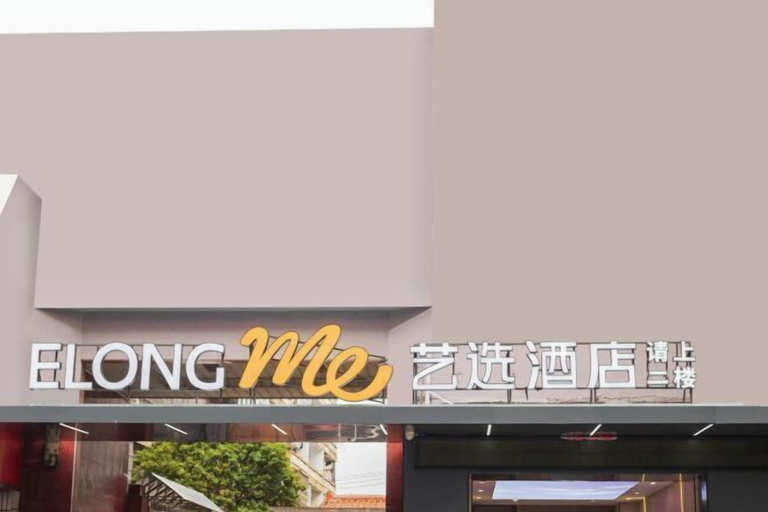 Exterior & Views 2, Tianlong Boutique Hotel, Ji'an