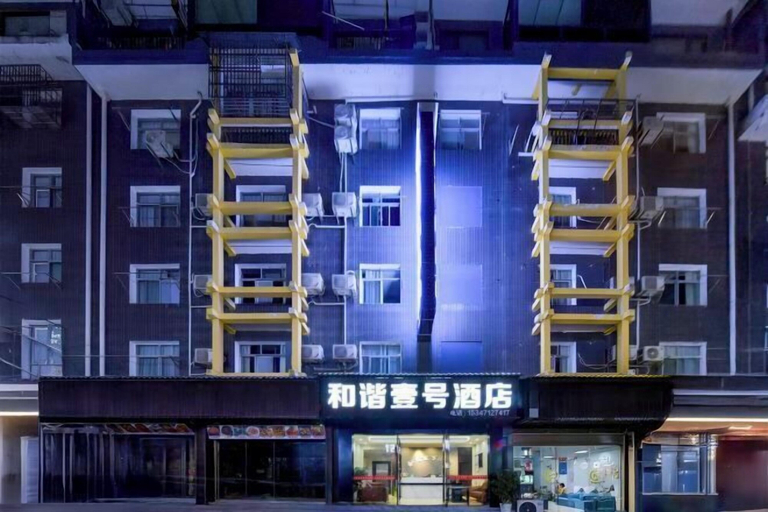 Exterior & Views 2, Harmony One Hotel, Enshi Tujia and Miao