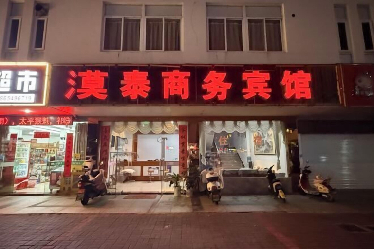 Exterior & Views 2, Jixi Motel Business Hotel, Xuancheng