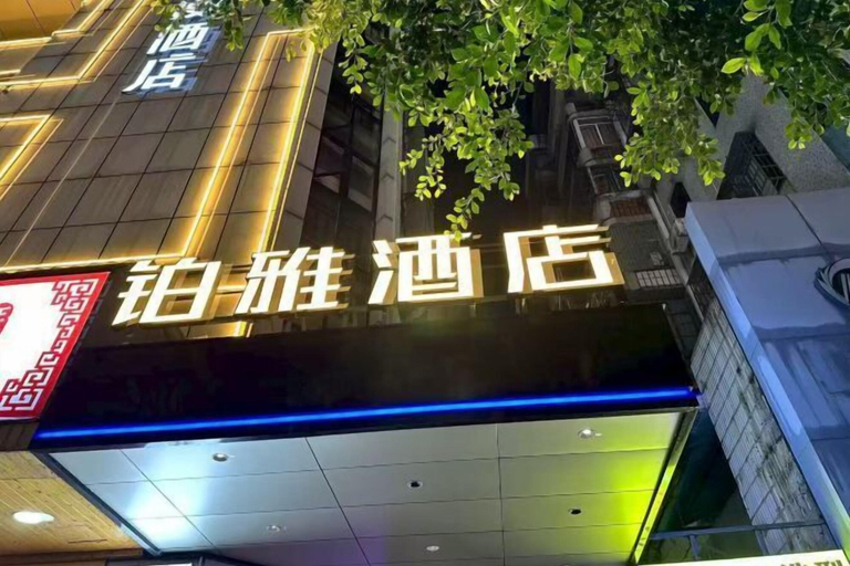 Exterior & Views 2, Chao Man Hotel, Haikou, Haikou