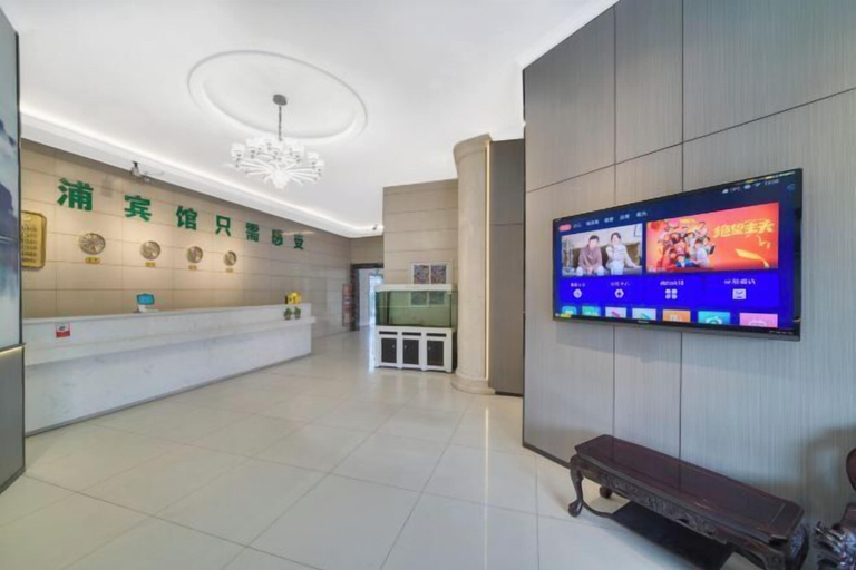 Others 5, Jupu Business Hotel, Shanghai