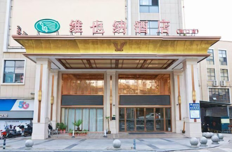 Exterior & Views 2, Vienna Hotels(hunan zhuzhou green shop), Zhuzhou