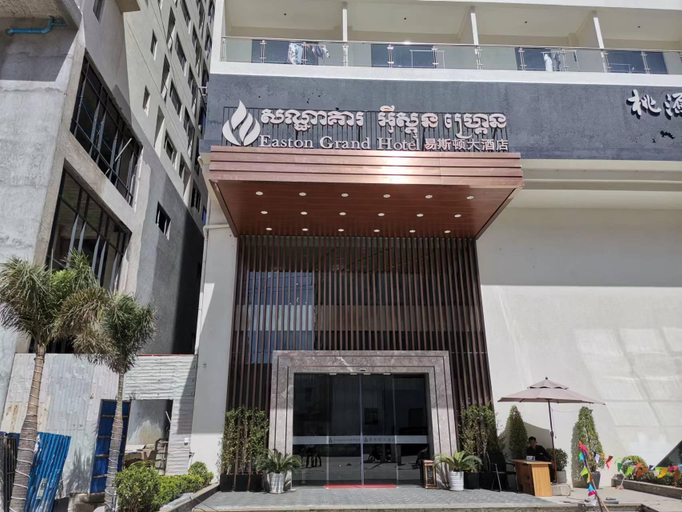 Others 2, Easton Grand Hotel(易斯顿大酒店), Sihanoukville