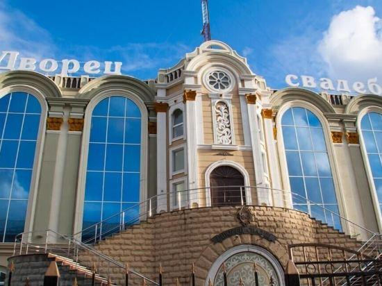 Others 2, Hotel Dvorets Svadeb, Ekaterinburg gorsovet