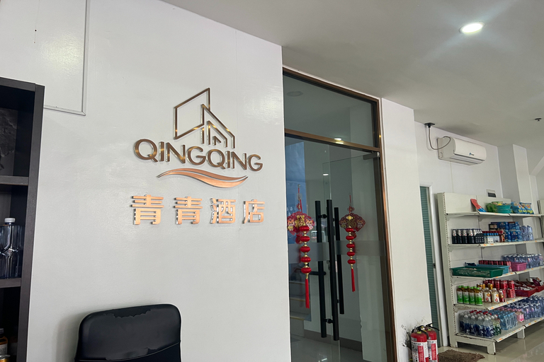 Public Area 3, QingQing Hotel Manila, Pasay City