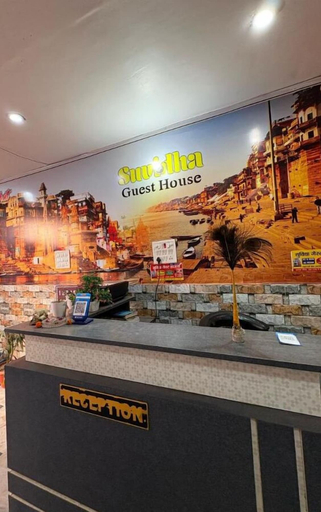 Others 1, suvidha guest house, Varanasi