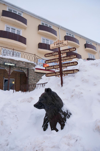 Others 4, Inn Sedmoe nebo, Maykopskiy rayon