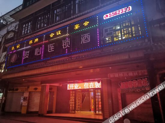 Hotel Exterior 5, Junyi Hotel chain, Nanchong