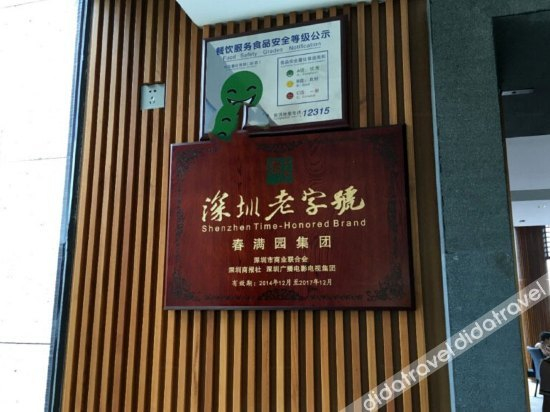 Others 4, Bay Breeze Resort, Shenzhen
