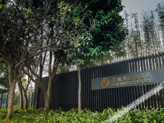 Others 5, Bay Breeze Resort, Shenzhen