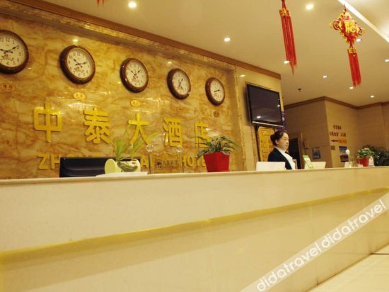 Others 5, Starway Hotel (Zhongwei Drum Tower), Zhongwei