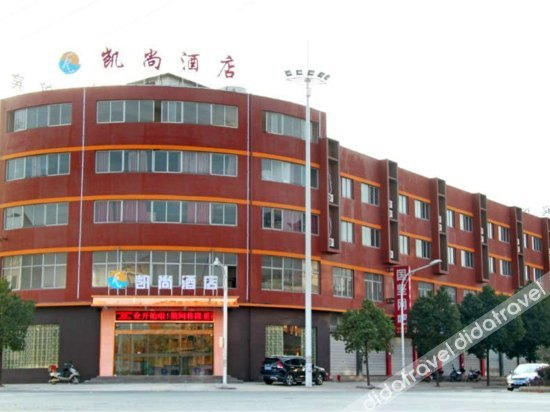 Others 3, Kaishang Hotel, Jinhua