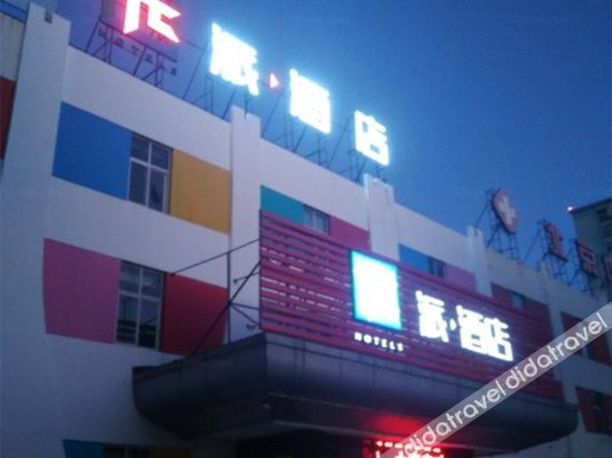 Others 3, Beijing Dingchang Business Hotel, Beijing