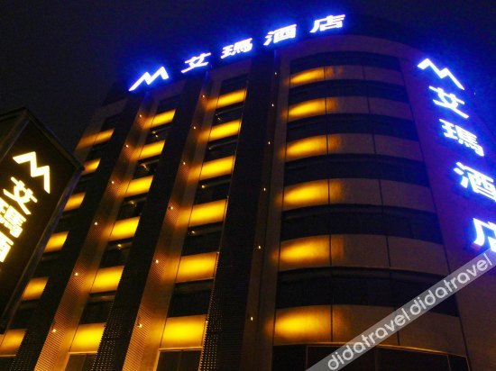 外观 5, M Hotel Nanning, Nanning