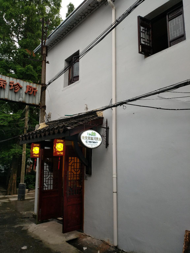 Public Area