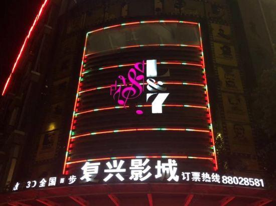 Others 5, Yuelai Boutique Hotel, Jiaxing