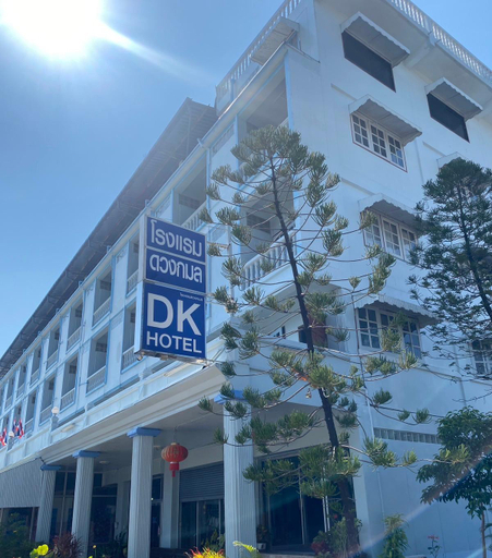 Others 3, Doungkamon Mae Sod Hotel, Mae Sot
