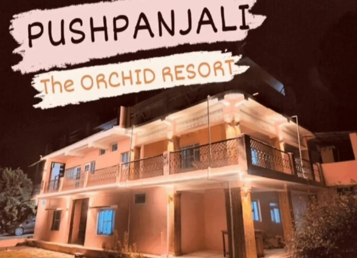 Others 5, Pushpanjali The Orchid Resort, Nainital