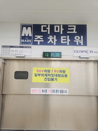 Others 5, The Mark Sokcho Residence Hotel #15F, Sokcho