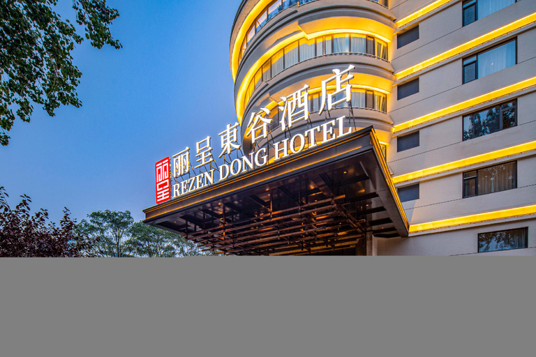 Others 4, Rezen Dong Hotel Baoding High-Tech Zone Chaoyang Street, Baoding