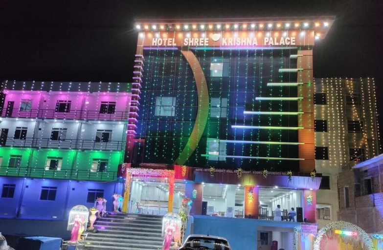Miscellaneous, Shree Krishna Palace Rajgir, Nalanda