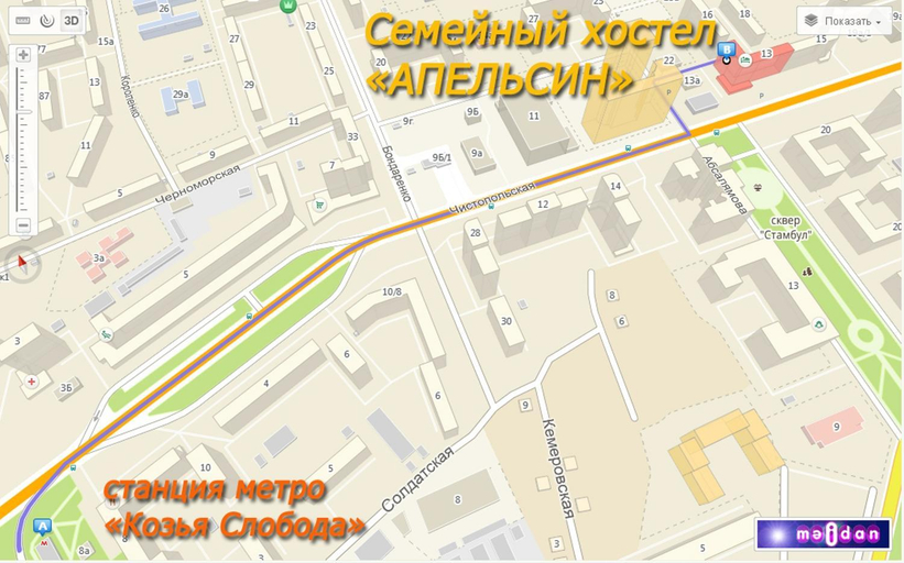 Others 5, Apelsin on Chistopolskaia, Vysokogorskiy rayon