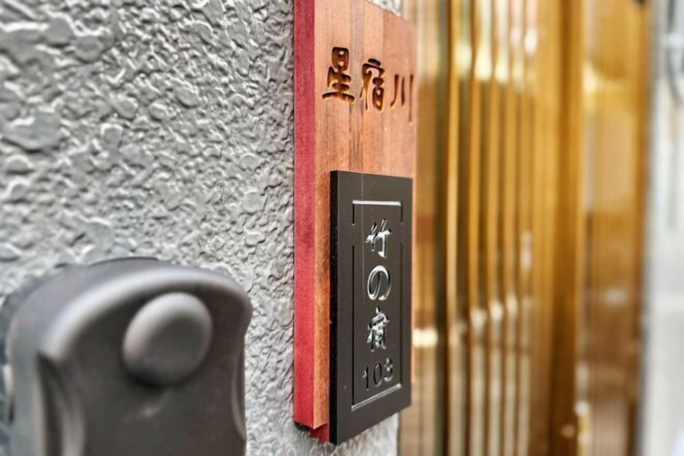 Exterior 2, Seishukugawa, Osaka