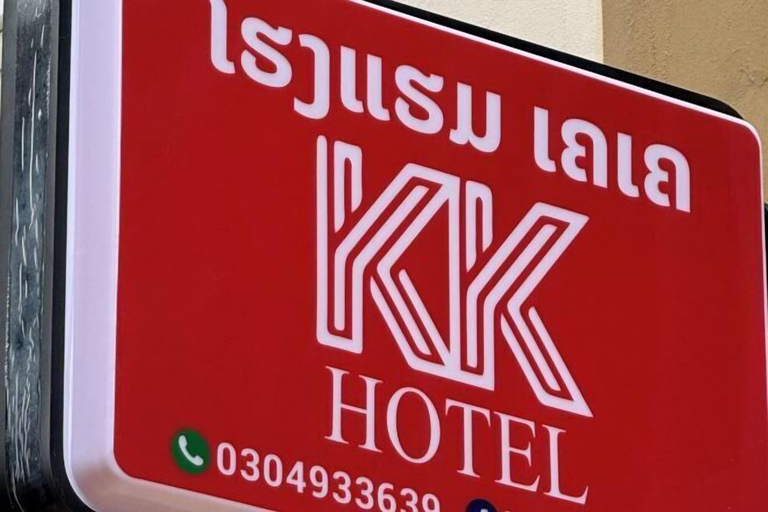 Interior 5, KK Hotel Pakse, Pakxe