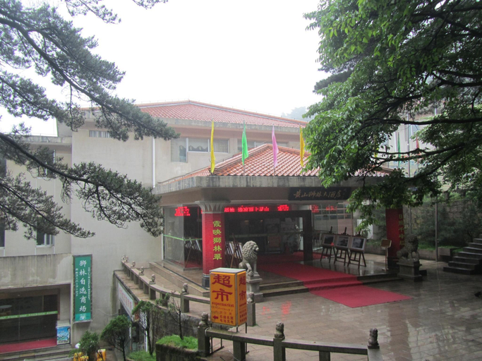 Others 4, Huangshan Shilin Hotel, Huangshan